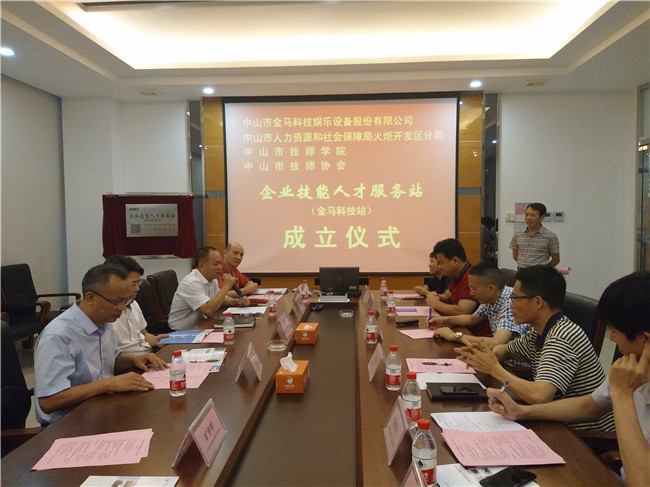 腾博会官网 - 诚信为本,专业服务!