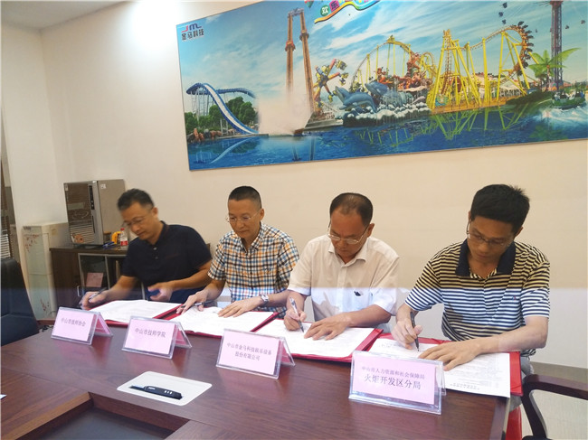 腾博会官网 - 诚信为本,专业服务!