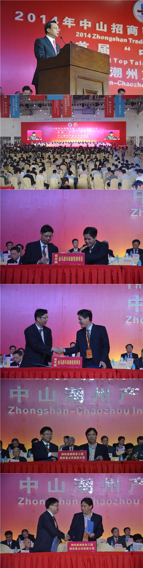 腾博会官网 - 诚信为本,专业服务!