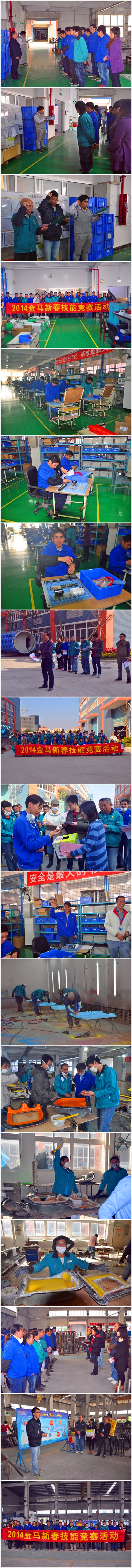 腾博会官网 - 诚信为本,专业服务!