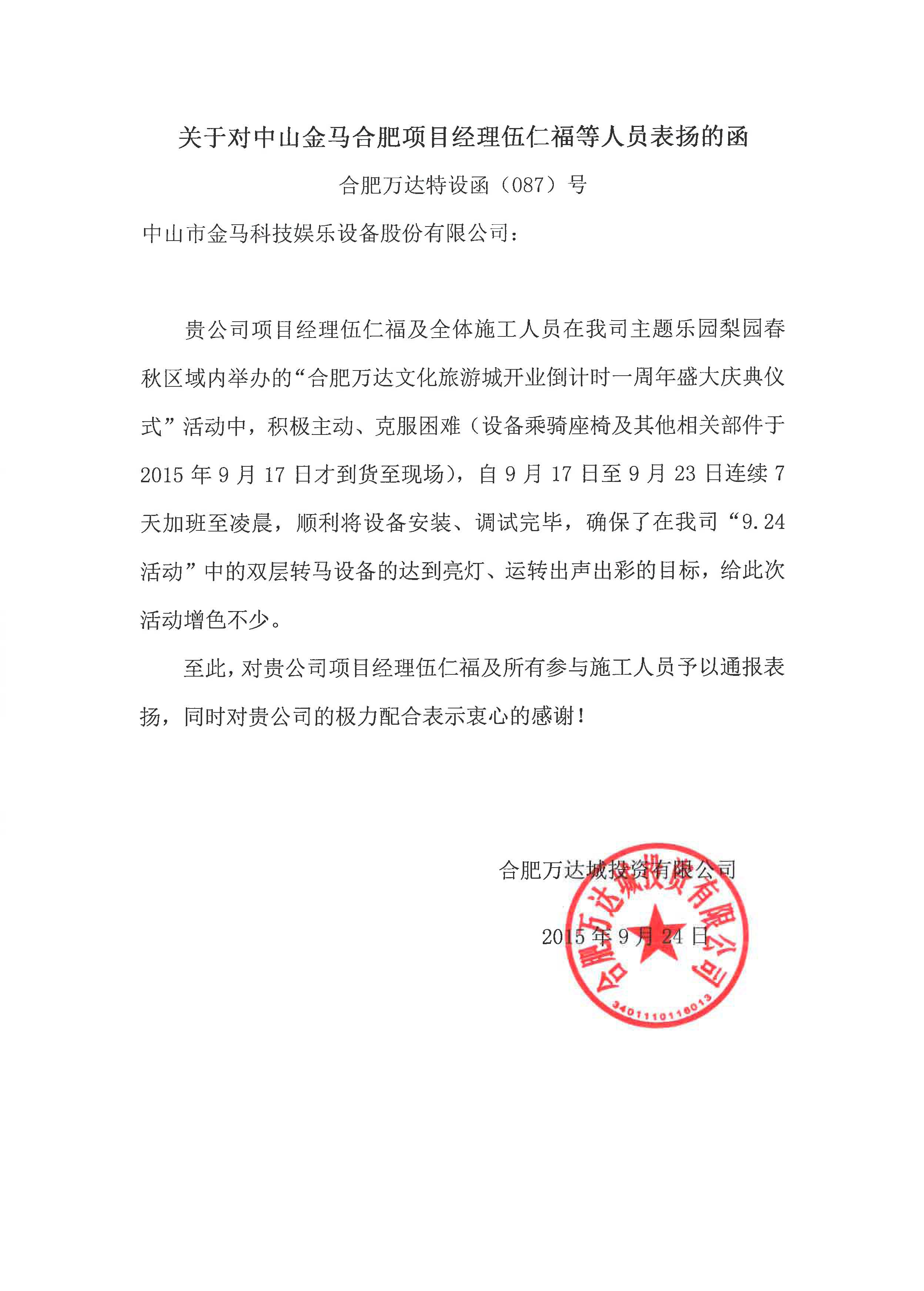 腾博会官网 - 诚信为本,专业服务!