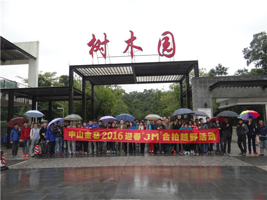 腾博会官网 - 诚信为本,专业服务!