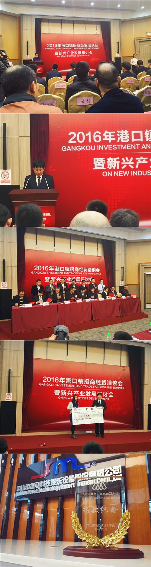 腾博会官网 - 诚信为本,专业服务!