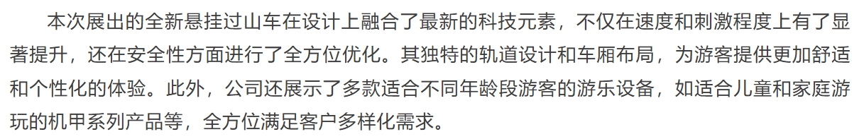 腾博会官网 - 诚信为本,专业服务!