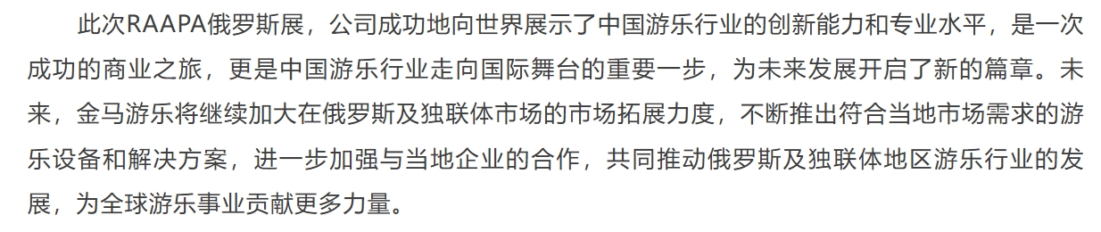 腾博会官网 - 诚信为本,专业服务!