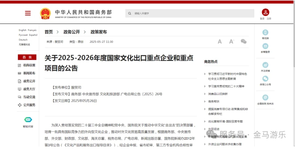 腾博会官网 - 诚信为本,专业服务!